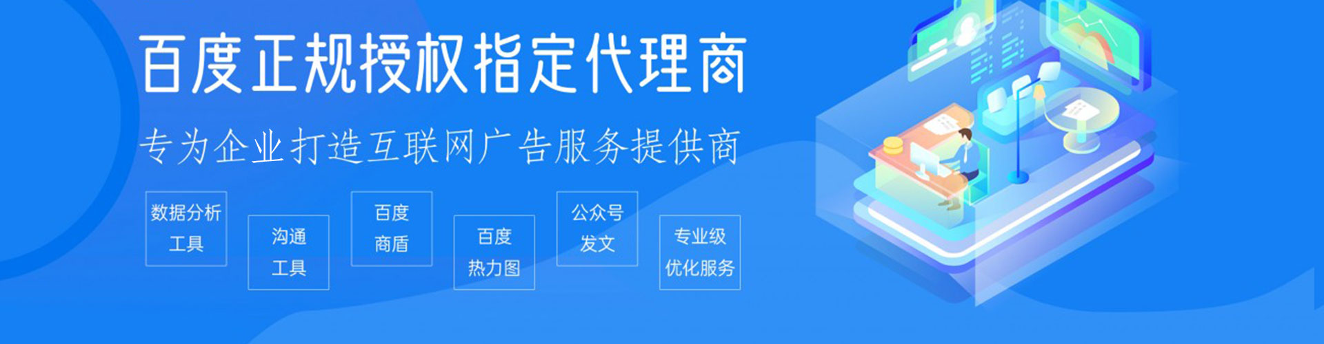 怀仁百度竞价赚钱