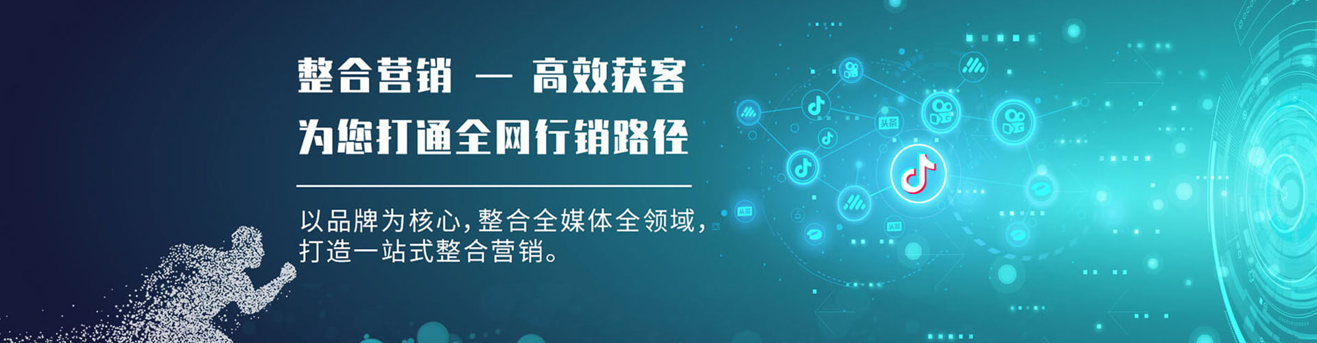 怀仁信息流运营